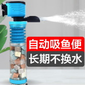 创宁潜水过滤器鱼缸过滤设备静音循环抽水泵小型鱼缸乌龟过滤器