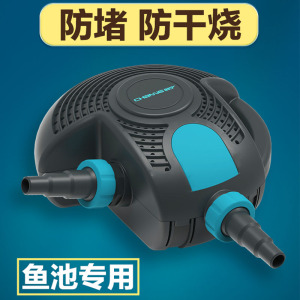 创宁鱼池潜水泵水陆两用抽水泵