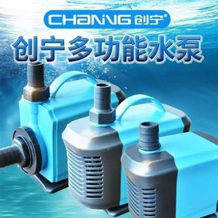 假一赔四创宁鱼缸潜水泵水陆泵静音过滤泵循环泵小型水族箱抽水泵