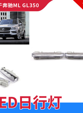 GZYOCNW164W166前杠灯