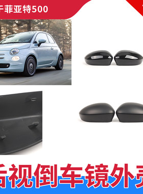 GZYOCN500后视镜壳倒车镜