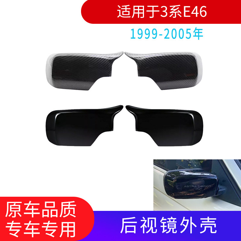 后视镜外壳后视镜GZYOCN替换