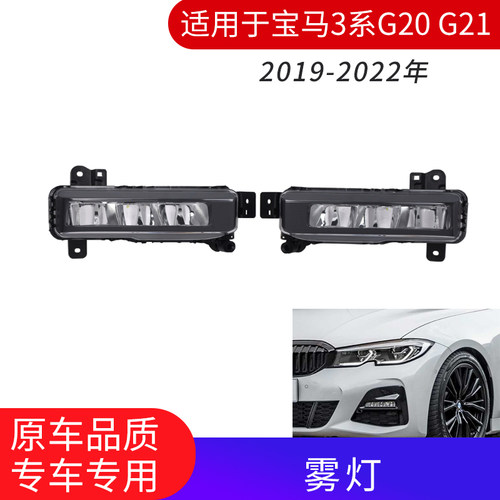 GZYOCNG21G06雾灯防雾灯