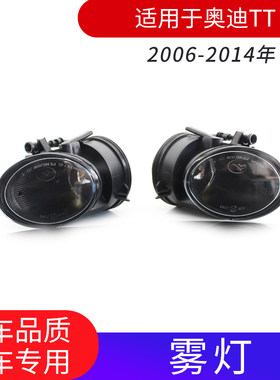 GZYOCNTTTTS雾灯防雾灯