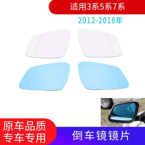 GZYOCNF10F18E60后视镜片