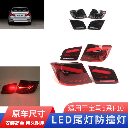 GZYOCN龙鳞尾灯流光转向LED