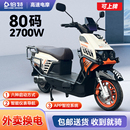 倍特电摩 电动摩托车 外卖专用超长续航电动车两轮双人电瓶车新款
