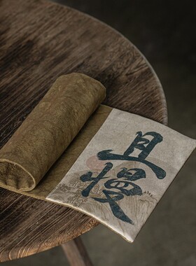 扎染且慢干泡茶席防水新中式禅意桌布垫子复古高端桌布茶道零配件