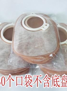 康乐保1960闭口袋30个不含底盘1962口袋可配2833底盘10035底盘等