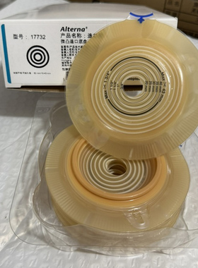 康乐保17732二件式微凸底盘14263升级款60mm特舒底盘适配1698等