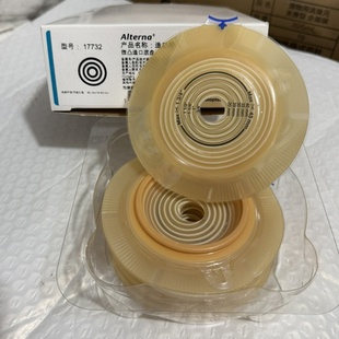 康乐保17732二件式微凸底盘14263升级款60mm特舒底盘适配1698等