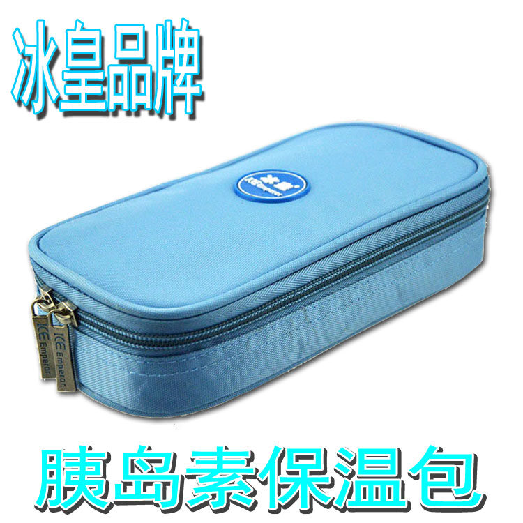 冰皇胰岛素冰包胰岛素冷藏包全国包邮冷冰袋冰箱送温度显示条
