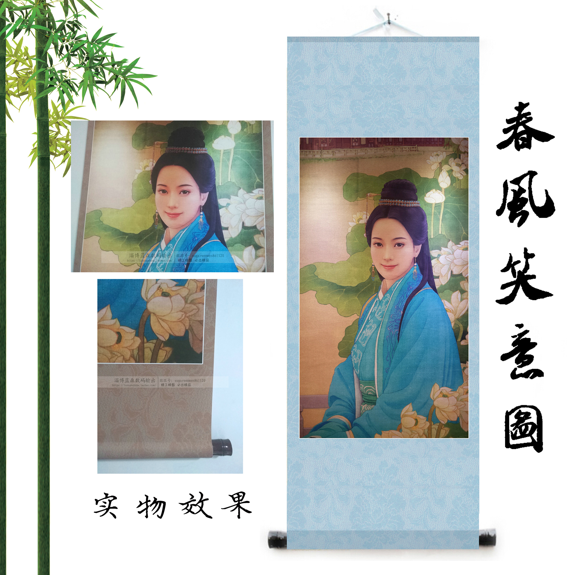 春风笑意图神话电影画像玉漱丽妃画像 复古绢丝挂轴卷轴画 可来图,家居饰品,国画,淘宝优惠券,粉丝福利购,淘宝优惠卷
