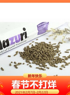 正品马祖瑞mazuri龙猫主粮