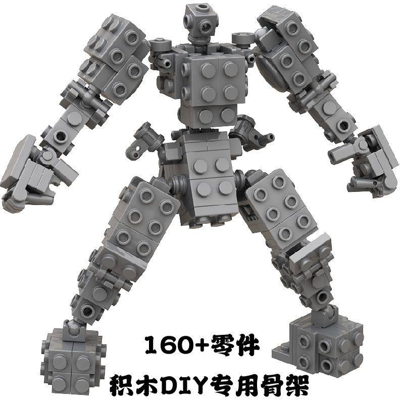 积木MOC作品DIY积木机甲骨架创作玩具积木模型拼装小颗粒礼物