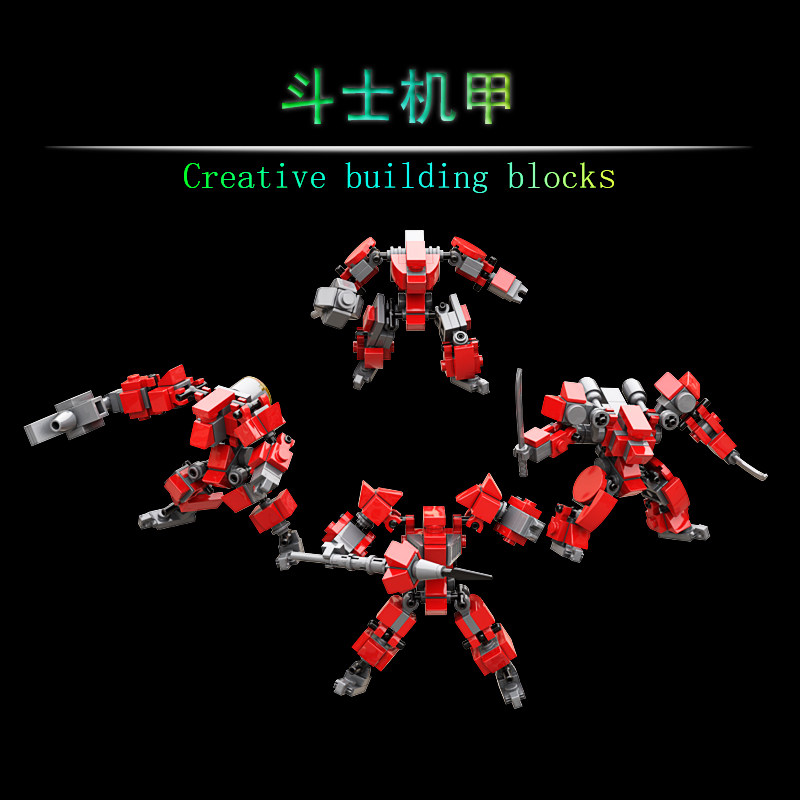 兼容乐高moc机甲玩具拼插积木