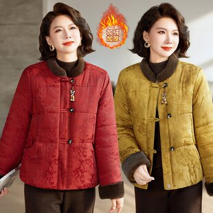 新中式妈妈冬装加绒加厚国风棉服中老年女装洋气立领保暖棉袄外套
