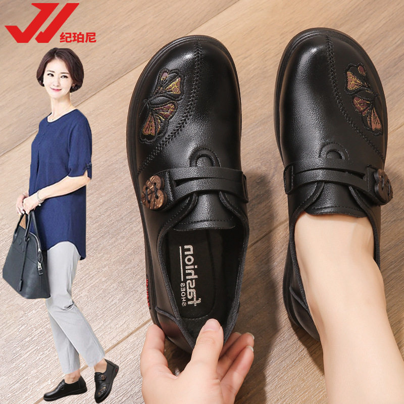 纪珀尼妈妈鞋软底单鞋中老年奶奶新款女鞋舒适中年防滑平底皮鞋女