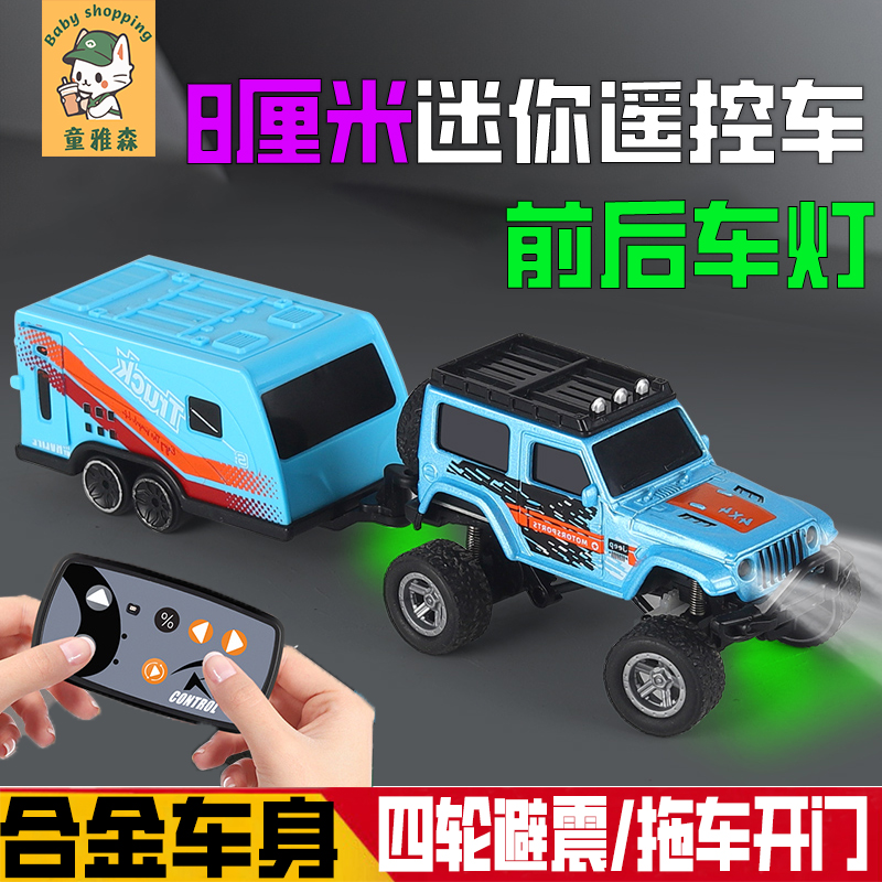 大脚怪合金迷你遥控车越野攀爬桌面rc超小型汽车玩具儿童四驱漂移