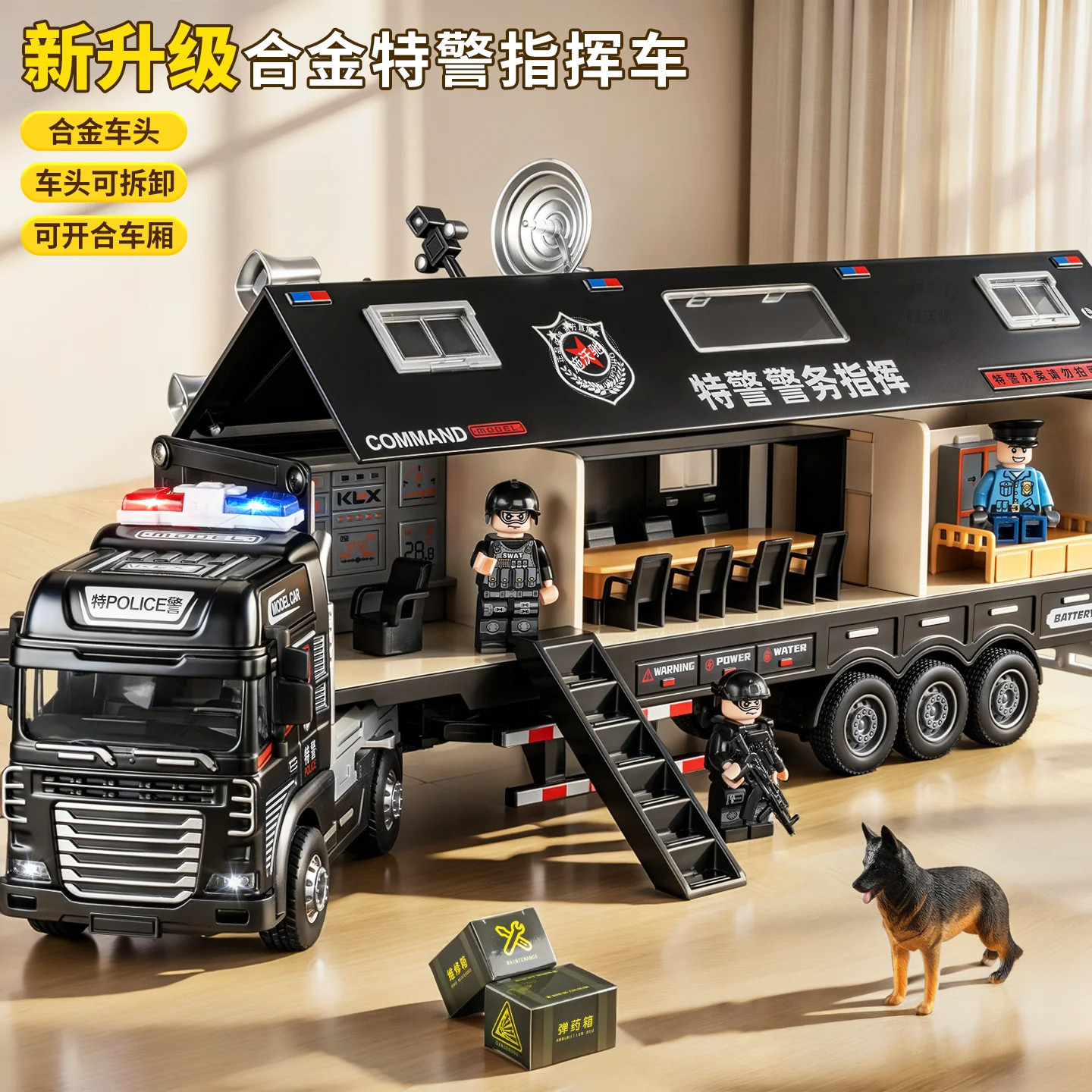 加长合金特警车玩具儿童房车消防货柜110警察汽车模型男孩礼物3岁