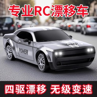 地狱猫四驱rc漂移遥控车专业道可高速赛车跑奇儿童小汽车男孩玩具