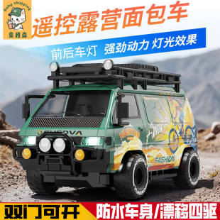 五菱宏光rc漂移遥控货车百吨王顽皮龙小汽车儿童男孩玩具新年礼物