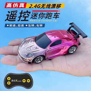 迷你合金遥控越野汽车rc桌面小型漂移跑赛车儿童男孩玩具电动四驱