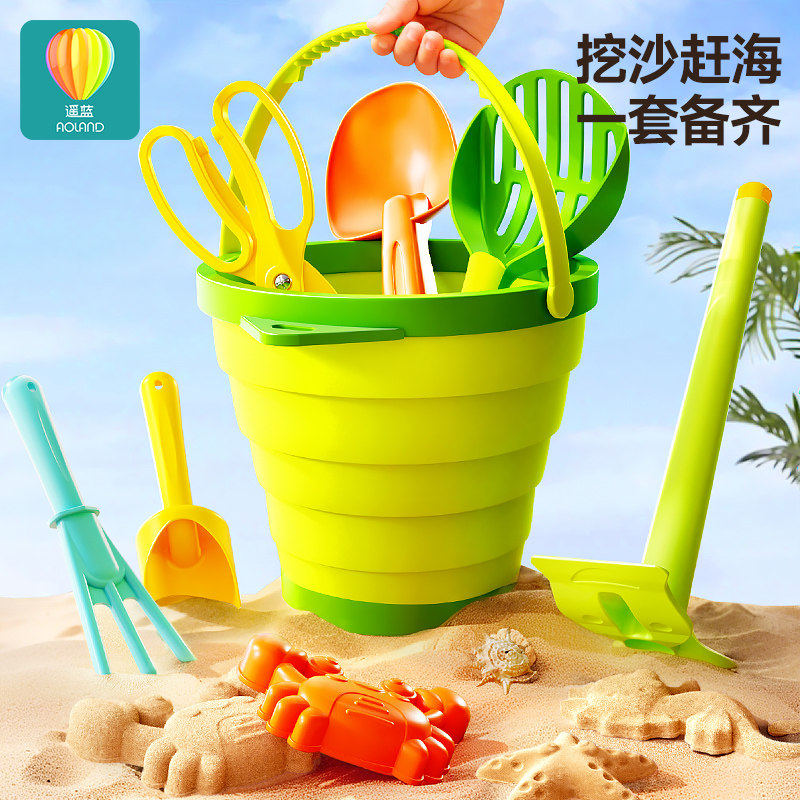 赶海挖沙工具套装儿童沙滩玩具折叠水桶玩沙玩水铲子海边装备神器