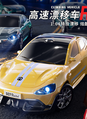 迷你漂移遥控汽车四驱rc桌面ae86儿童玩具黑科技适用于小米新年礼