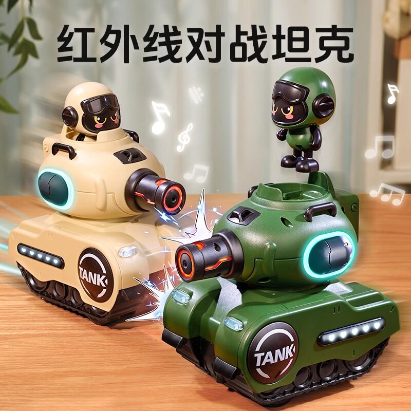 遥控坦克汽车红外线感应双人对战儿童玩具男孩漂移小汽车2026新款