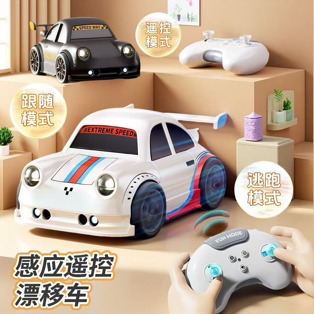 四驱rc迷你遥控车漂移小汽车玩具儿童双人对战男孩颂尼黑科技赛车