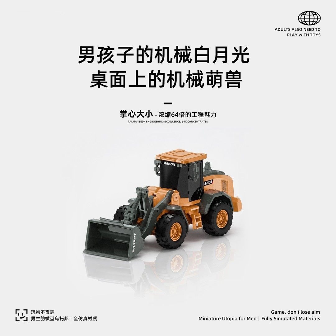 合金迷你遥控铲车工程推土挖小叉车汽儿童男孩玩具黑科技生日礼物
