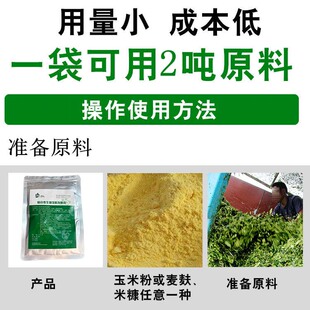 饼粕堆肥发酵剂有机肥鸡粪农家粪猪粪牛粪羊粪便花生麸发酵菌