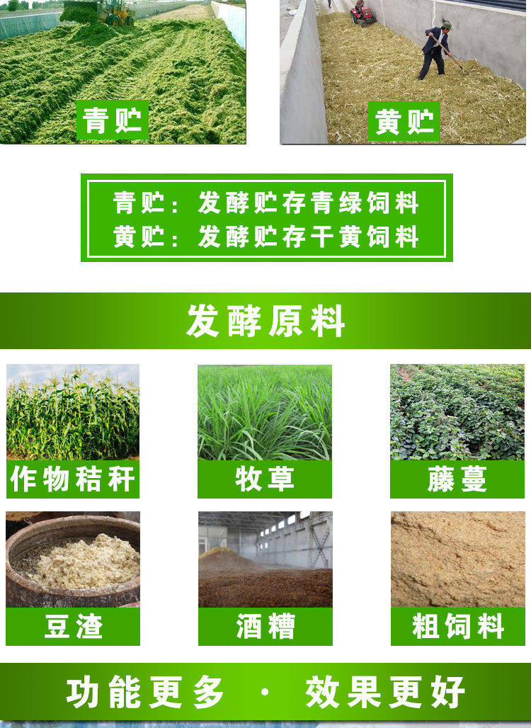 玉米糠饲料发酵剂豆粕酒糟泔水豆渣养殖喂鸡养猪牛羊用 em 菌粉,畜牧/养殖物资,饲料添加剂,淘宝优惠券,粉丝福利购,淘宝优惠卷