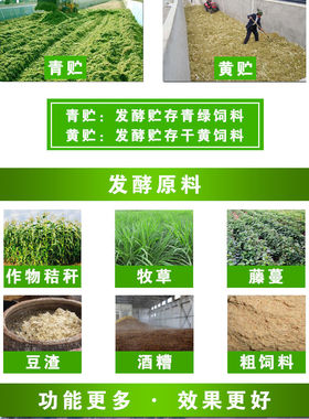 发酵床菌种养鸡猪牛羊养殖芦丁鸡专用鸡舍移异位干撒发效床