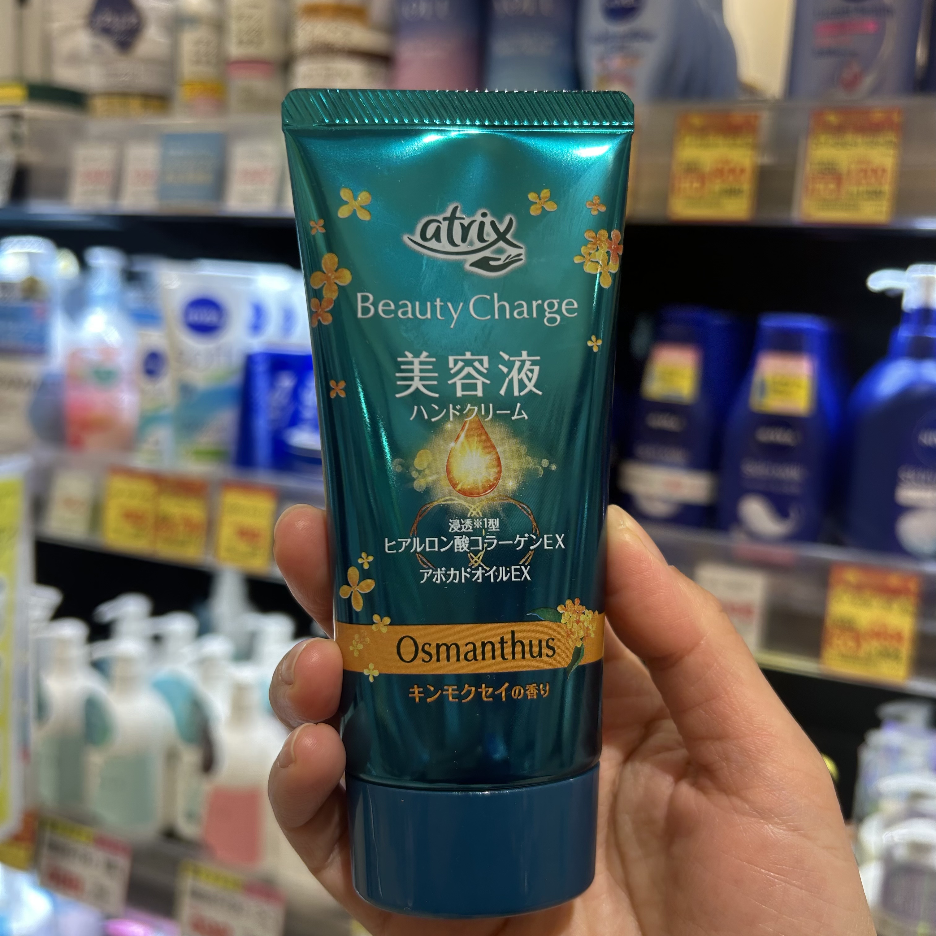 现货花王桂花护手霜滋润保湿