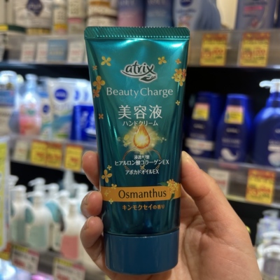 现货花王桂花护手霜滋润保湿