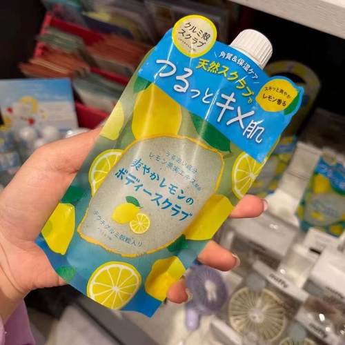 现货！日本GPP濑户内柠檬身体去角质磨砂着哩温和光滑肌肤150g