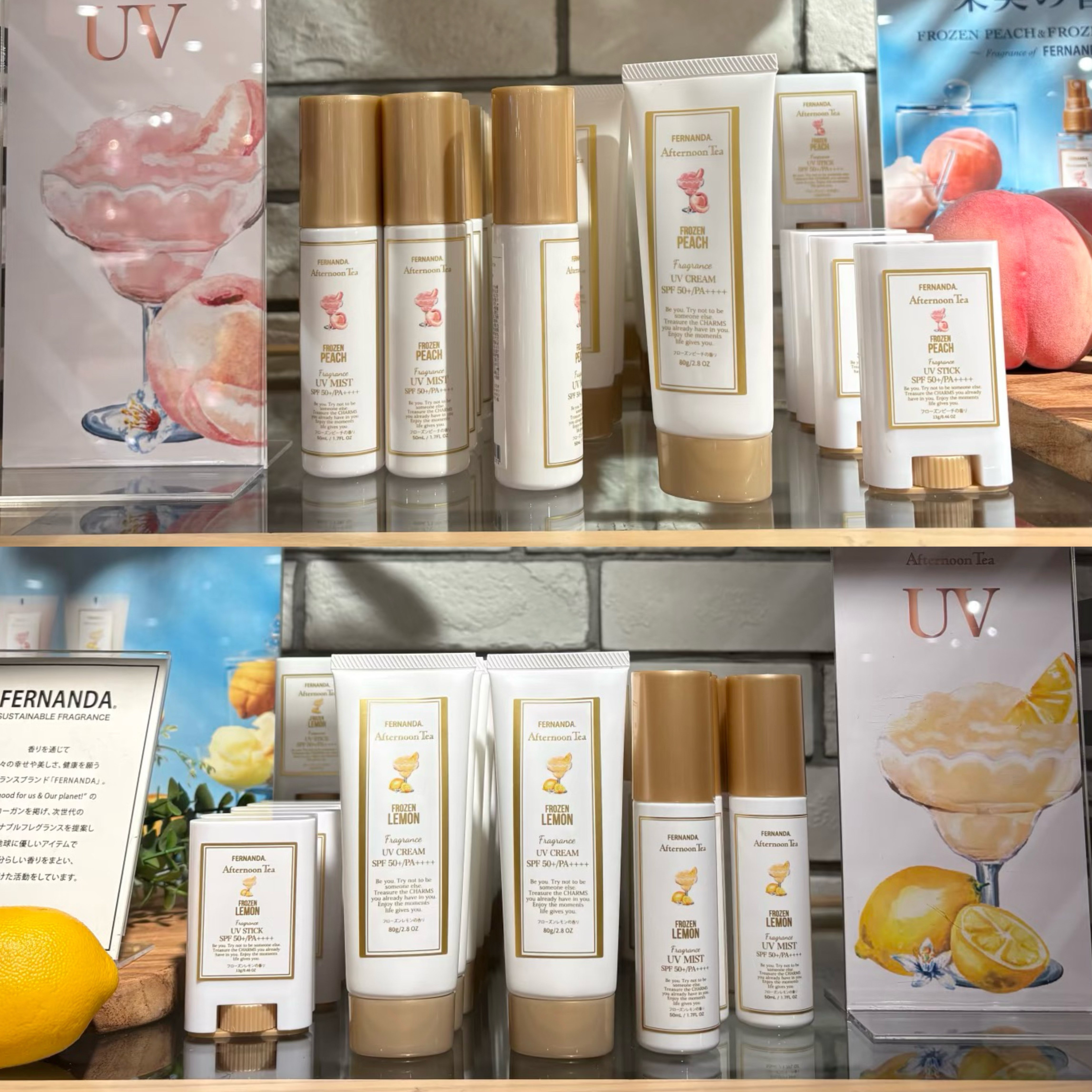 2026新品限定~afternoon tea下午茶冰冻桃子柠檬身体乳喷雾防晒