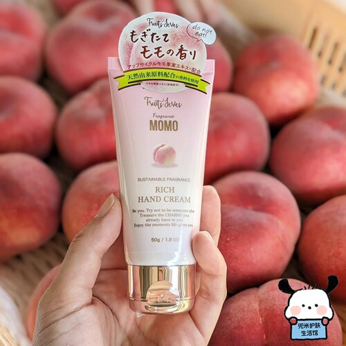 Fernanda水蜜桃限定护手霜