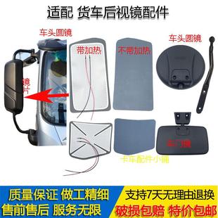 適用歐馬可S1輕盈版 S3后視加熱鏡片車門鏡 暢盈版 倒車鏡圓鏡智盈版