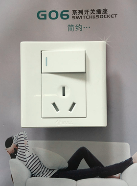 BULL公牛插座16A三孔一开双控空调面板白色G06E214大功率