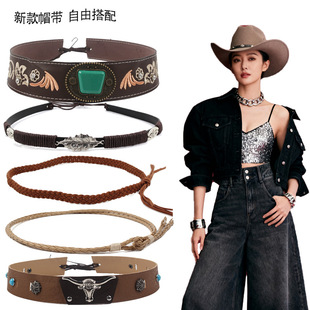 跨境波西米亚帽带草帽牛仔帽装饰带diy沙滩帽装饰配饰串珠编织皮