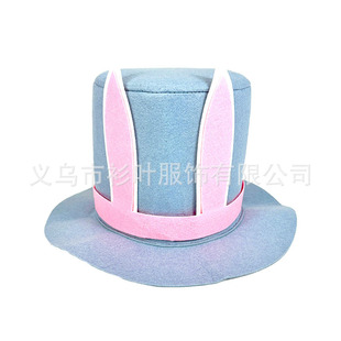 现货毛毡兔子耳朵高帽 复活节帽子复活节派对装饰粉色兔耳朵高帽