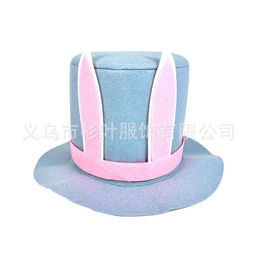 现货毛毡兔子耳朵高帽 复活节帽子复活节派对装饰粉色兔耳朵高帽