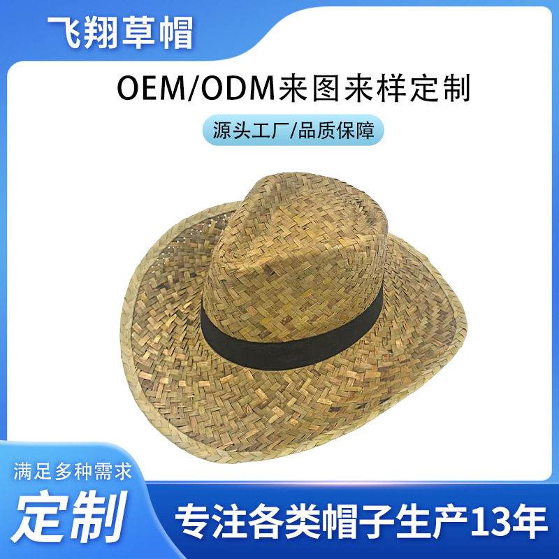 欧美风成人男式西部牛仔手工编织草帽个性化logo可定草编礼帽