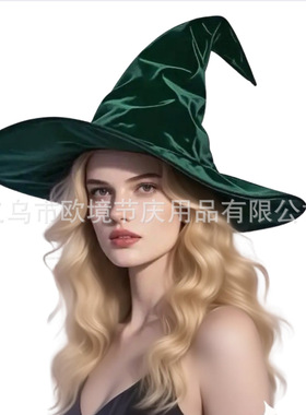 万圣节装扮亚马逊新款紫色绿色棕色女巫帽爆款双面绒高品质巫婆帽