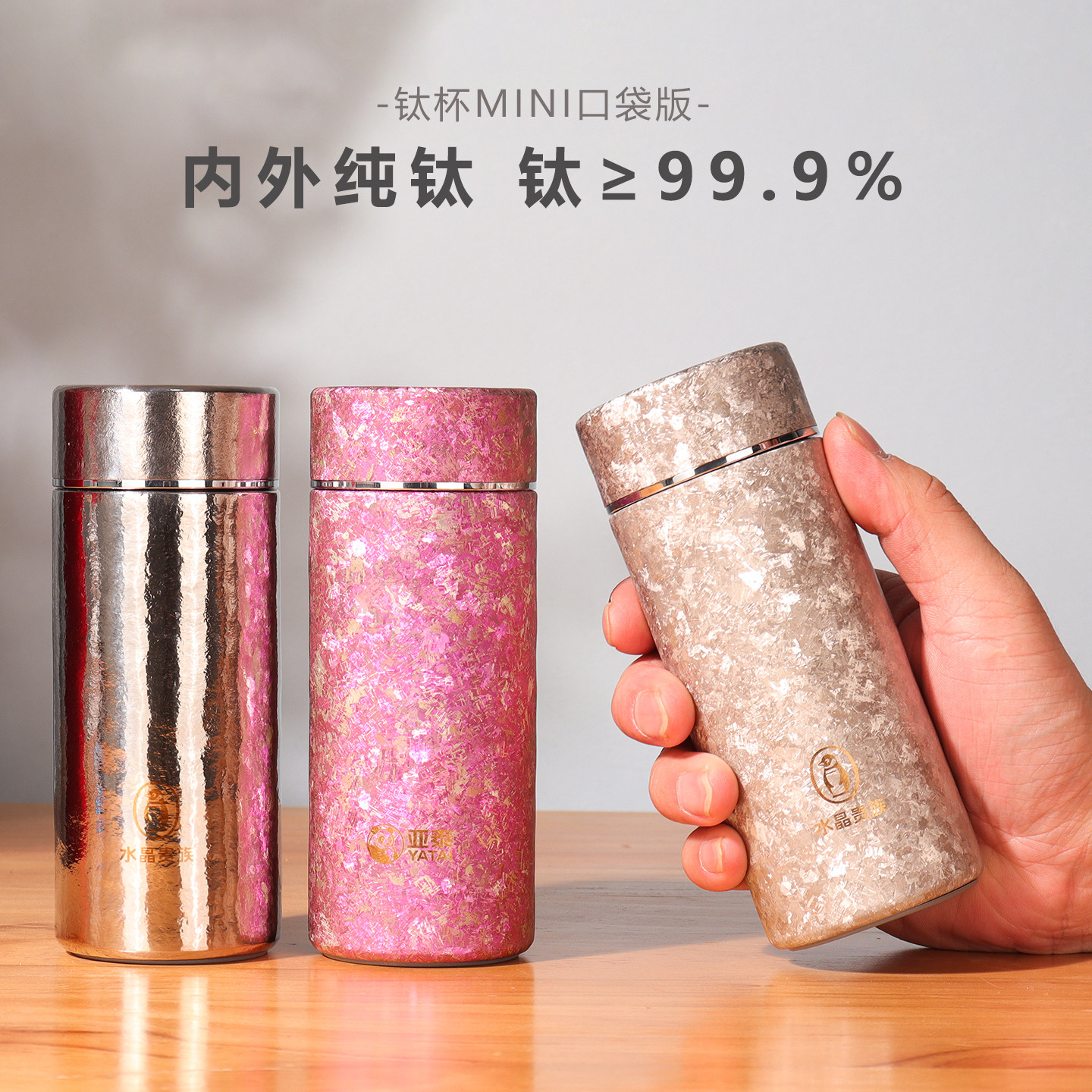 新款内外纯钛保温杯小巧口袋纯钛杯男女士抗菌保鲜便携喝水杯便携