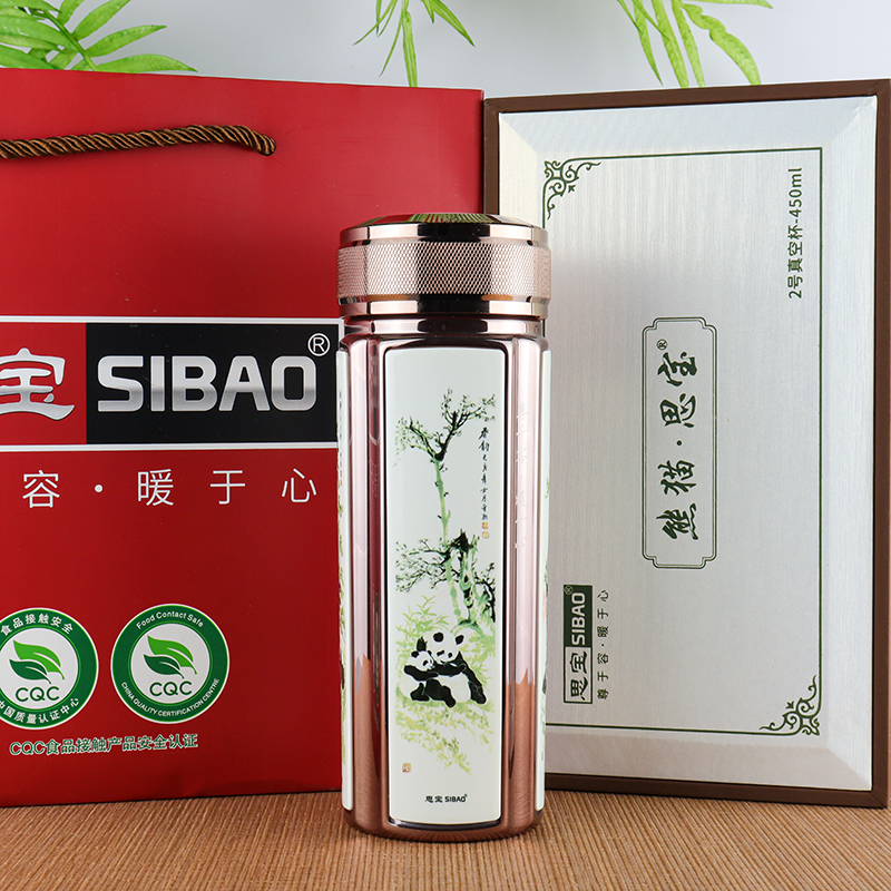 高档商务不锈钢思宝熊猫保温杯