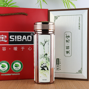 思宝熊猫方舟保温杯泡茶杯高档不锈钢商务车载办公送礼品水杯自用